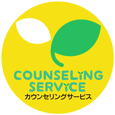 笑えない人の心理 もう一度 心から笑えるようになるために カウンセリングサービス心理学講座 笑えない人の心理 もう一度 心から笑えるようになるために カウンセリングサービス心理学講座