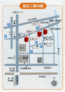 周辺ご案内図