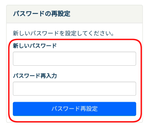 coubicログイン4