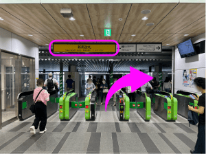 渋谷駅新南改札を出ます。