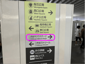右折して「渋谷サクラステージ」方面に進みます。
